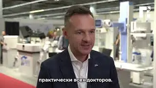 Компания «ПАРИТЕТ-ЦЕНТР» на выставке «МедФарм – 2023»