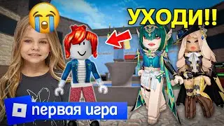 😢My first Roblox game: I got kicked out for being a bacon...🎮 