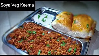 वेज सोया कीमा पाव | Veg Soya Keema Pav Recipe | 100% Vegetarian Keema Hindi Recipe