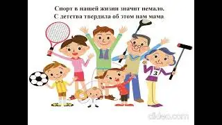 СЕМЬЯ ШУЛЬКОВЫХ, Смоленский район, п  Авторемзавод