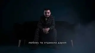 RAIKAHO - Накипело (28.07.2023).