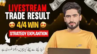 How to Take Trade With SBT Strategy || Live Backtesting!