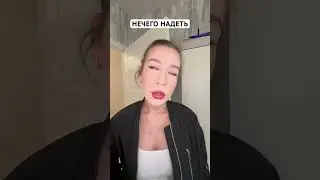 Собирать свою девушку очень сложно, пробовали?😂