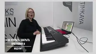 Как открыть программу Софт Моцарт. Как найти поддержку на форуме.