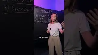 Словарь студента медика 🤯 #медицина #доктор #медик