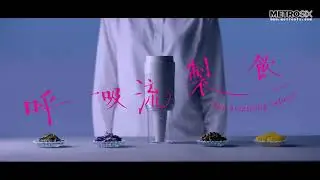 Quico Brew 呼吸式淨萃瓶 MetroSix
