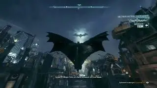 Трофей - Бег по джунглям / BATMAN™: ARKHAM KNIGHT.