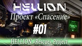 [Возвращенец] Вдруг, как в сказке, скрипнул криопод, 