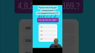 Последовательность простых чисел 