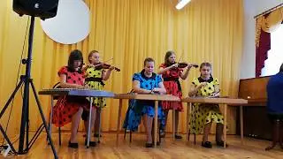 Ансамбль 