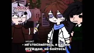 ЛошкаРичи/Ричард пассив/Последняя реальность/#лололошка #ричард #яой