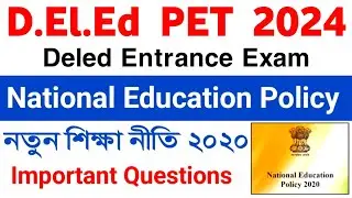SCERT Assam Deled Entrance Exam2024 | Deled PET 2024 | New Education Policy Questions & Ans |NEP2024