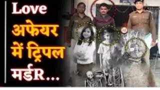 Balrampur_Case_का_खुलासा__Police_ने_बताई_ये_थ्योरी__कल_मिला_था_नरकंकाल pal online center