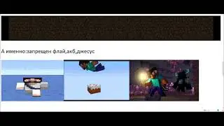 Мой сервер в Minecraft заходите и играйте