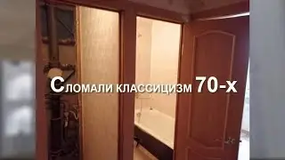 Ремонт ванной комнаты в панельной девятиэтажке