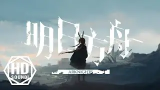 Epic Hopeful Music: 