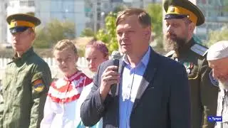 Ворошиловский стрелок. Новость от 3 июня 2024 г. на ТТВ
