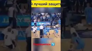 Сами лучше защитник волейбол🏐 