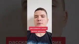 уроки, которые могут пригодиться. 322.2 УК РФ 
