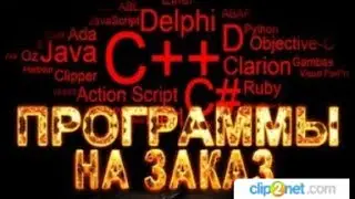 Программируем EXCEL + DELPHI