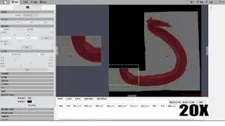 Real time Imaging Stitching