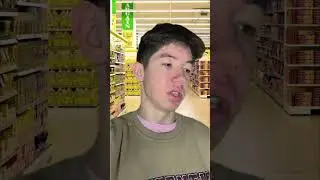 Неловко получилось