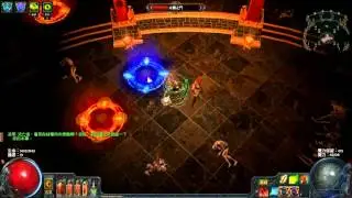 PathOfExile_Merciless_Ranger_The Lunaris Temple_Last Boss