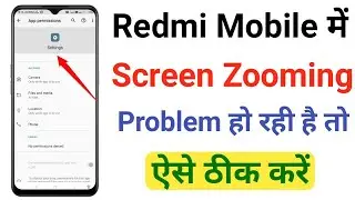 Mi Mobile Screen Zoom Problem Solutions | How To Mi New Model Screen Zooming Kaise Band Kare