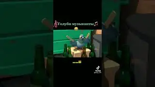 просто круть😂😂😂🕺🕺