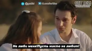 Командир Тизер субтитры GetDizi