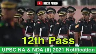 UPSC NDA & NA (II) Recruitment 2021-Apply Online 400 Posts Air Force, Indian Army