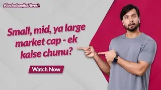 Multiple caps mein bina confusion kaise karein #SochaSamjhaNivesh? | Axis Mutual Fund