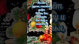 6 января 2024 г.