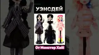 НОВЫЕ КУКЛЫ 