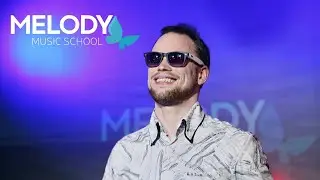 Концерт музыкальной школы Melody 17.04.22