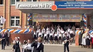 Новый гимн Гимназии №179 г.Казани (2022)