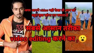 new video colour editing video