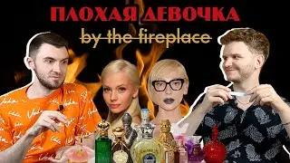 Британец заблудился среди арабов | Слепые затесты от Алины