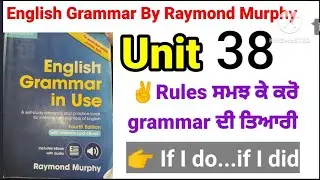 combridge english grammar in use fourth edition by Raymond Murphy unit 38/english grammar in use