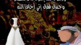 حديث سبعة يظلهم الله في ظله