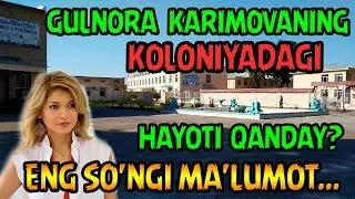ГУЛНОРА КАРИМОВАНИНГ КАМОКДАГИ ҲАЁТИ ҚАНДАЙ? | GULNORA KARIMOVANING KOLONIYADAGI HAYOTI