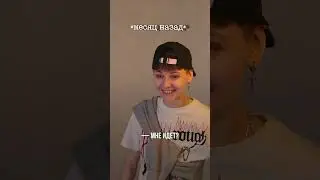ОНА НЕ ПРИШЛА…