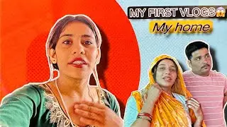 My FIRST VLOGS 📸 MY HOME 🏠..       #home #myhome #vlogs #first #myfirstvlog #youtube