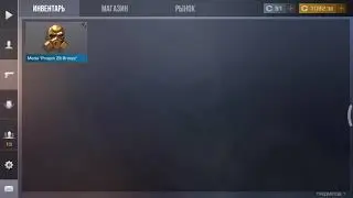 Розыгрыш м4 Некромансер!!!!!!!!