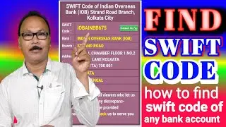 How to find swift code of any Bank account || how to find swift code || Changed Bank Swift code 2023