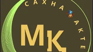 Талапкер / абитюрент / актер / сахна және актер