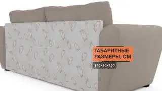 Угловой диван Кокос (Амстердам) - «Много Диванов»