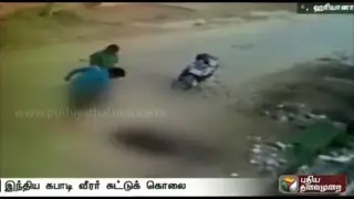 Killing of Indian Kabaddi player caught on camera
