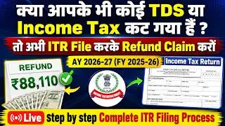 ✅ Income Tax / TDS Refund Kaise Claim Kare? | ITR Filing AY 2026-27 | Live Step by Step Process