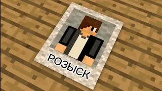 КУДА ПРОПАЛ ДЖЕЙДЖ? 2 СЕРИЯ | Джейдж Minecraft